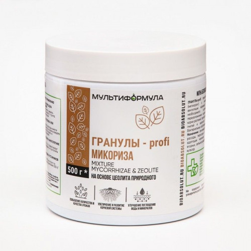 Микориза Profi гранулы 500 гр