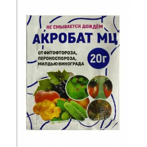 Фунгицид Акробат для картофеля и винограда